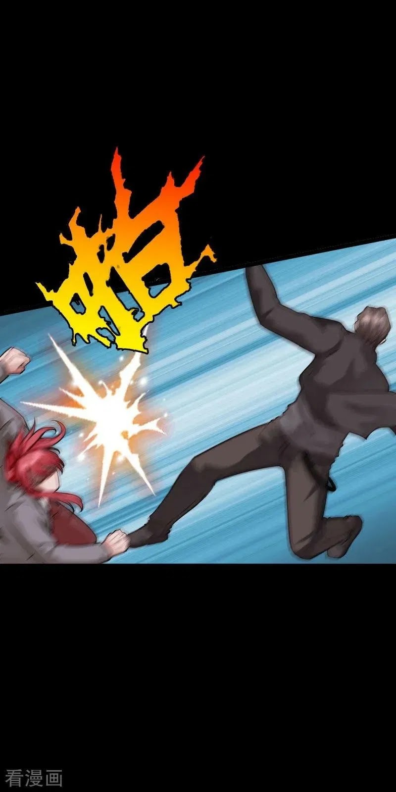 Bleach Chapter 422 - halaman 5