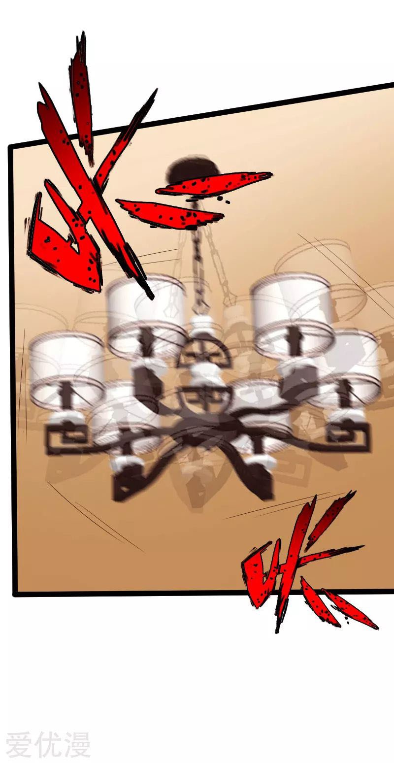 Bleach Chapter 430 - halaman 14