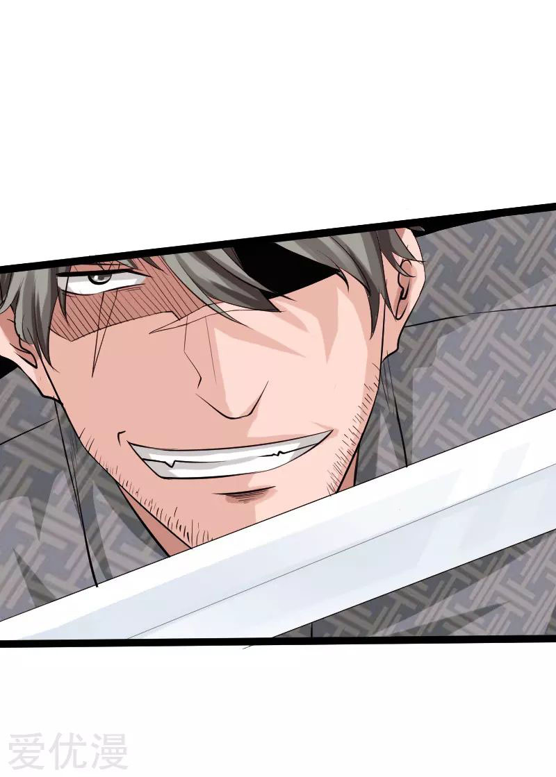 Bleach Chapter 431 - halaman 8