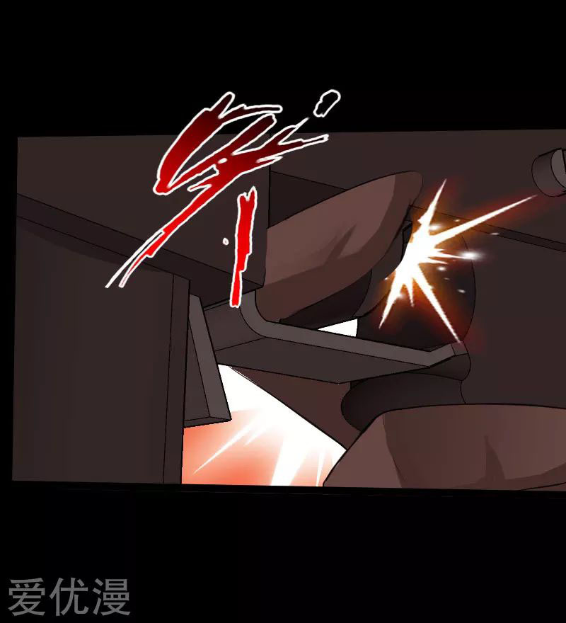 Bleach Chapter 442 - halaman 4