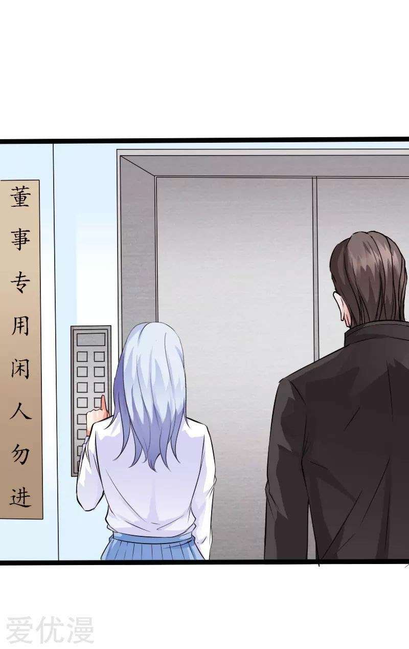 Bleach Chapter 446 - halaman 6