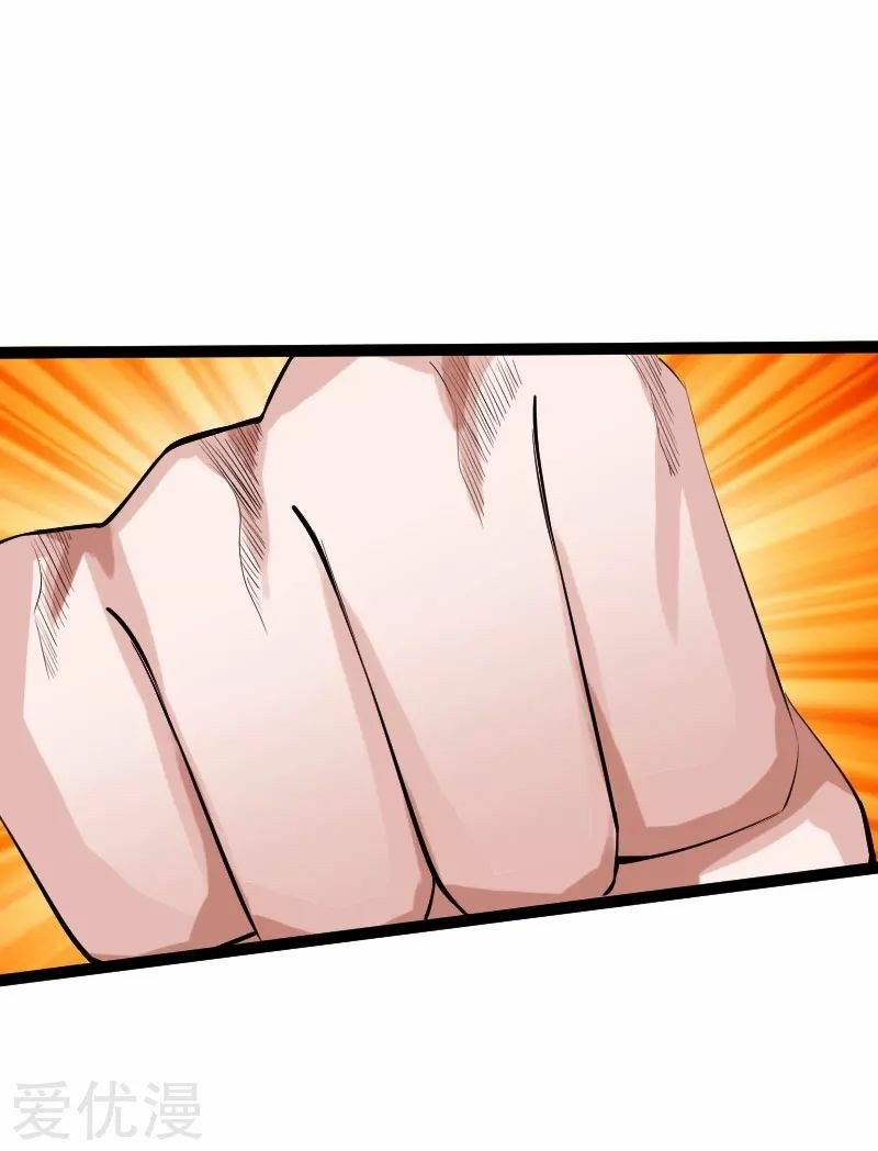 Bleach Chapter 447 - halaman 16