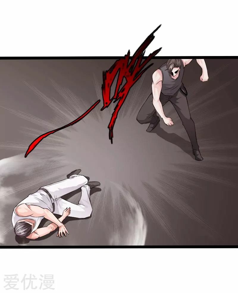 Bleach Chapter 449 - halaman 3