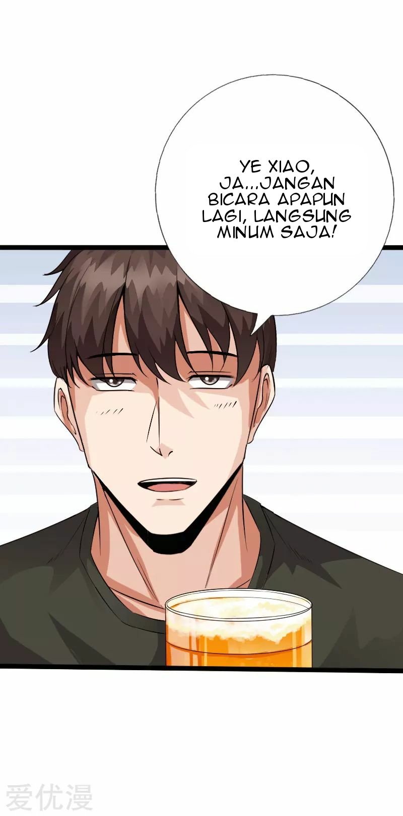 Bleach Chapter 449 - halaman 7