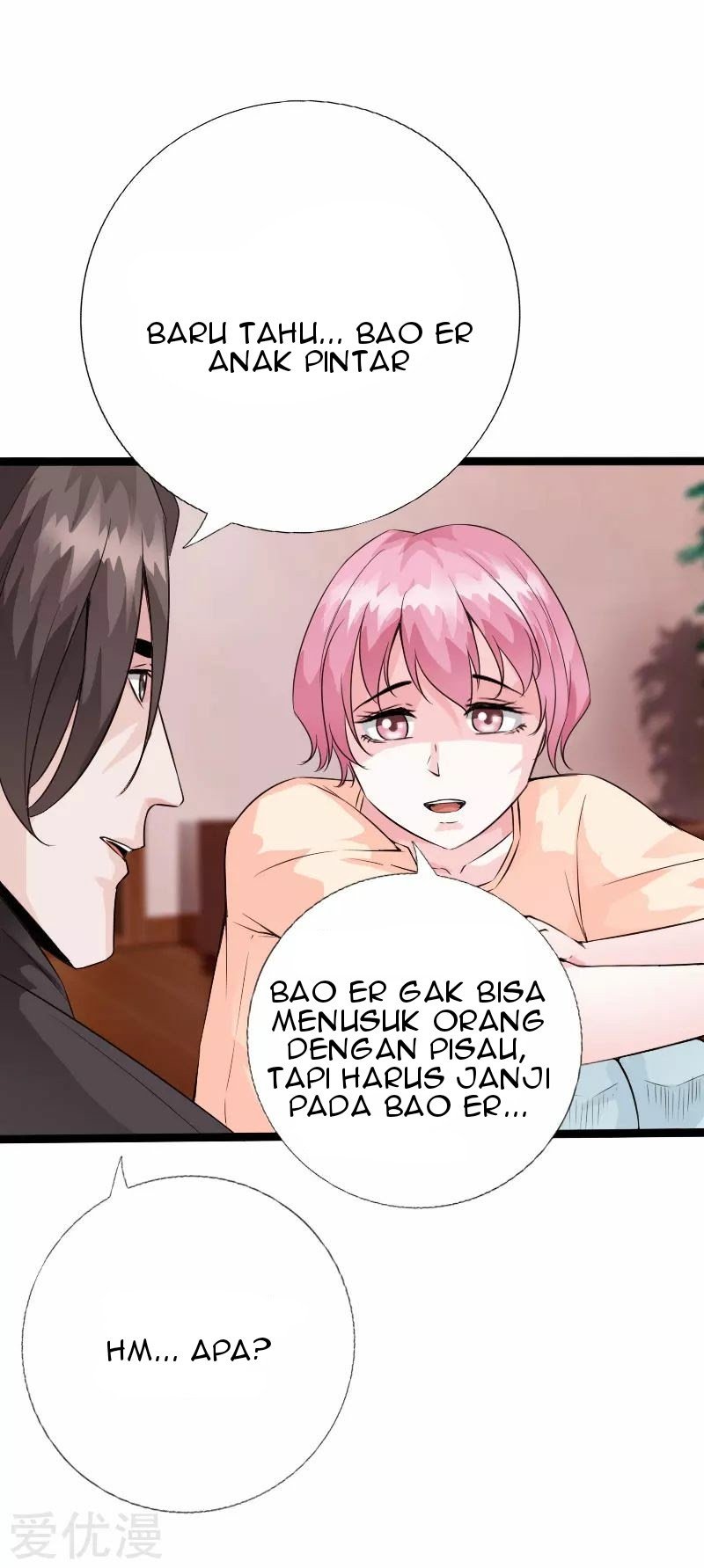 Bleach Chapter 454 - halaman 11