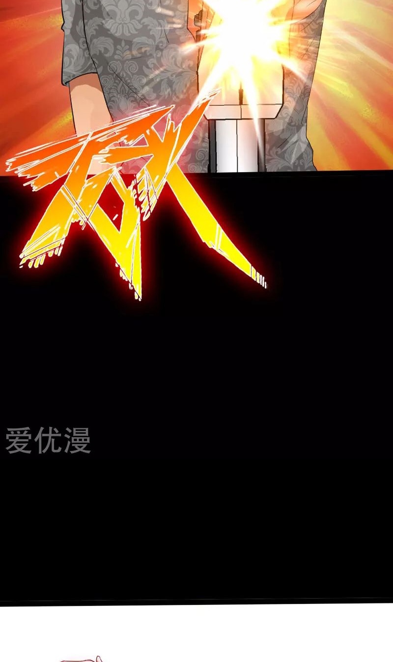 Bleach Chapter 459 - halaman 13