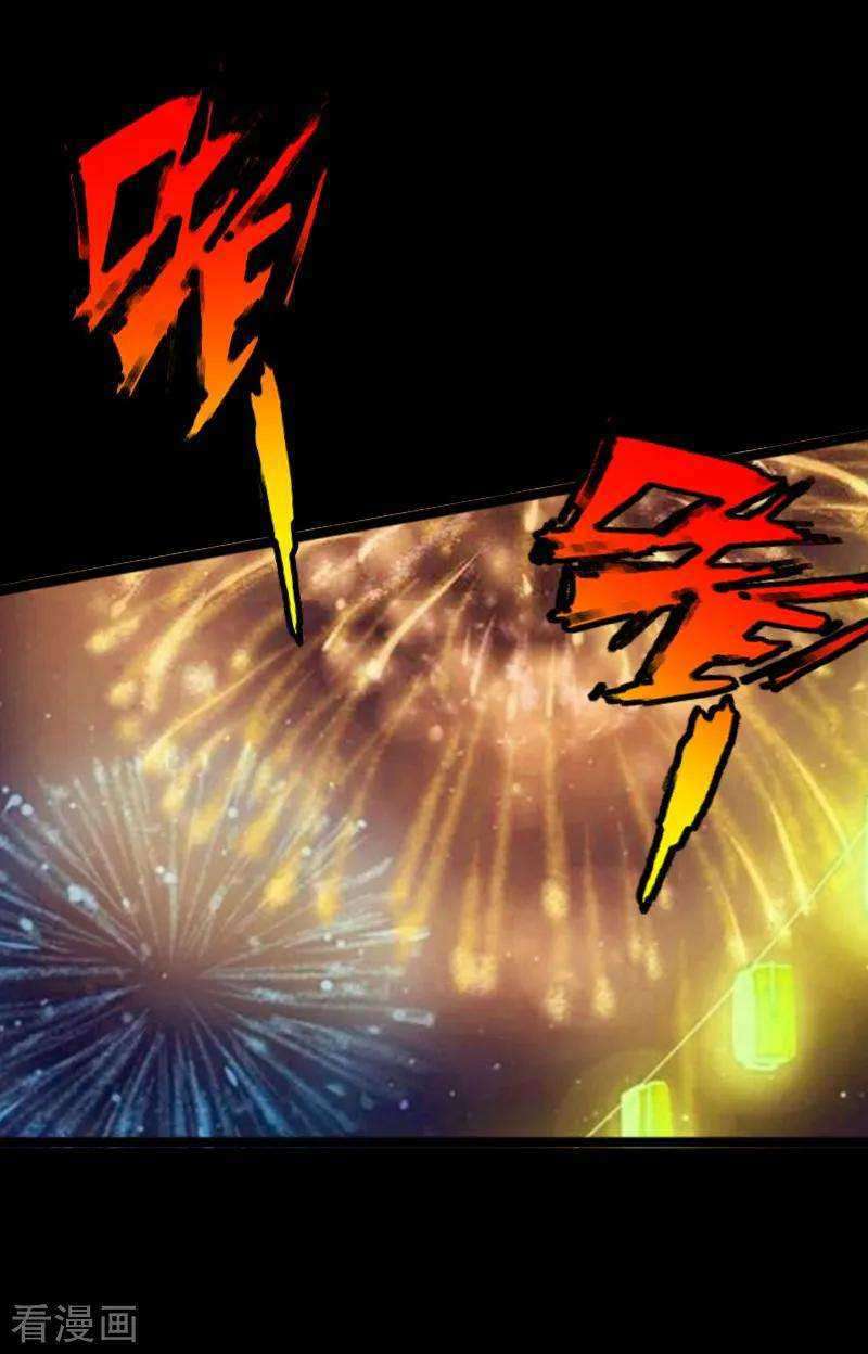 Bleach Chapter 472 - halaman 17