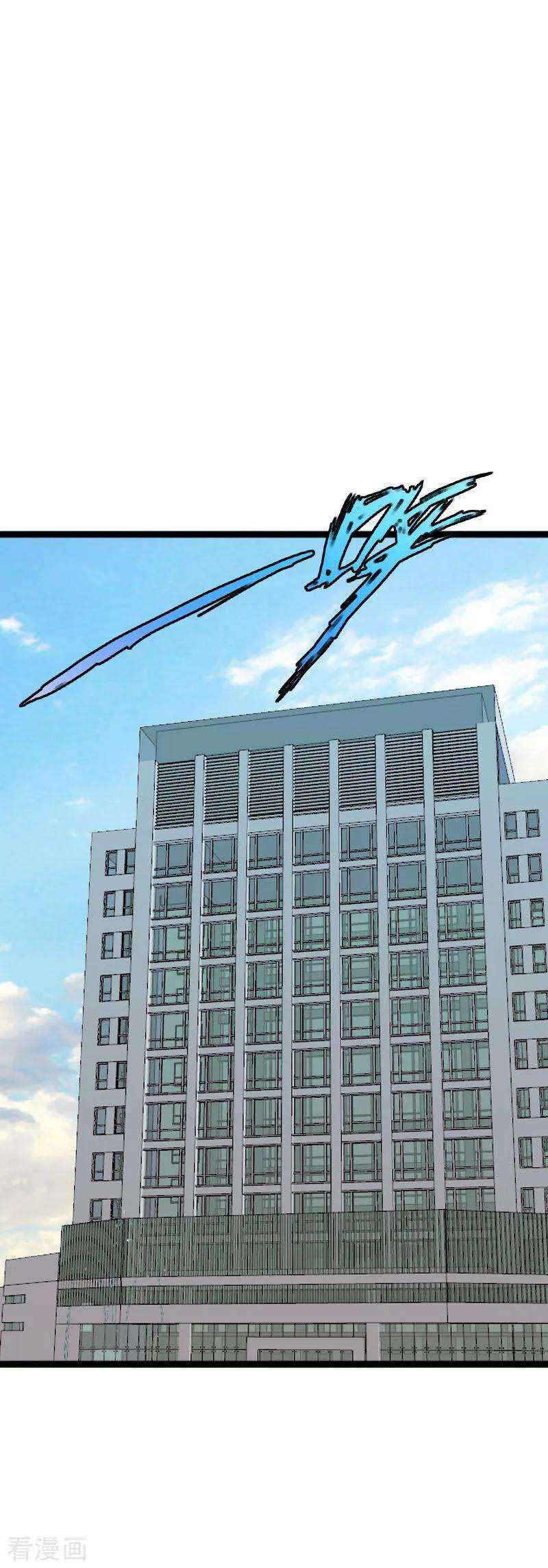 Bleach Chapter 475 - halaman 17