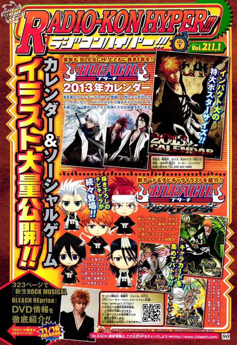 Bleach Chapter 511 - halaman 20
