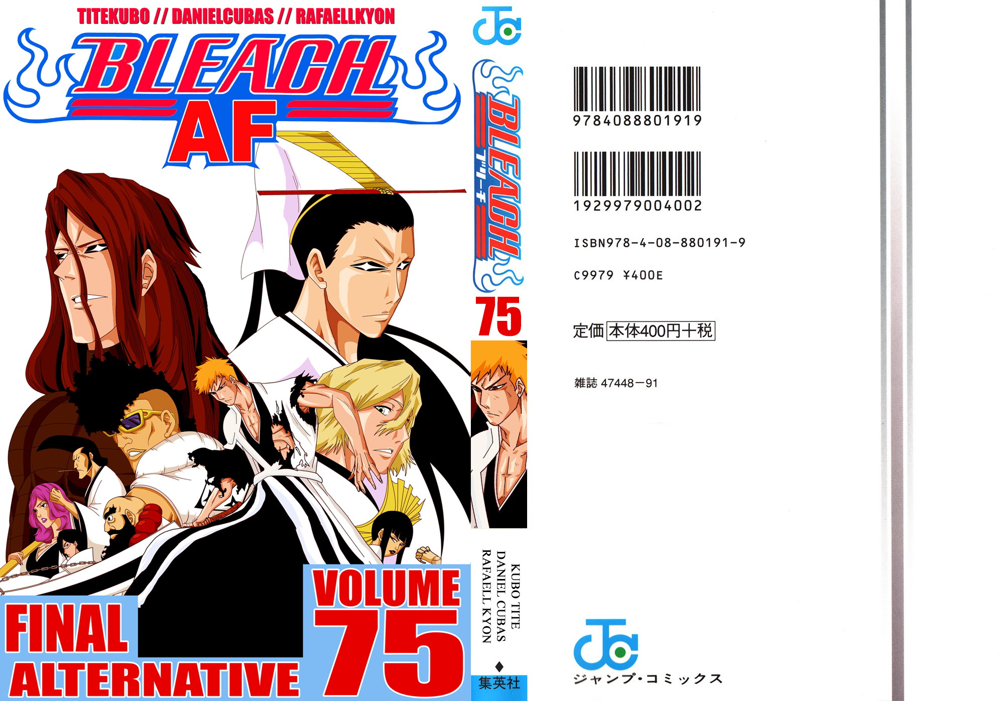 Bleach - Alternative Final (Doujinshi) Chapter 1 - halaman 1