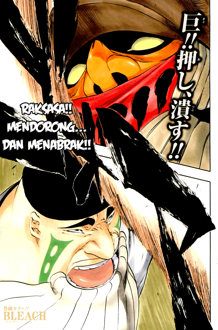 Bleach Chapter 328 - halaman 2