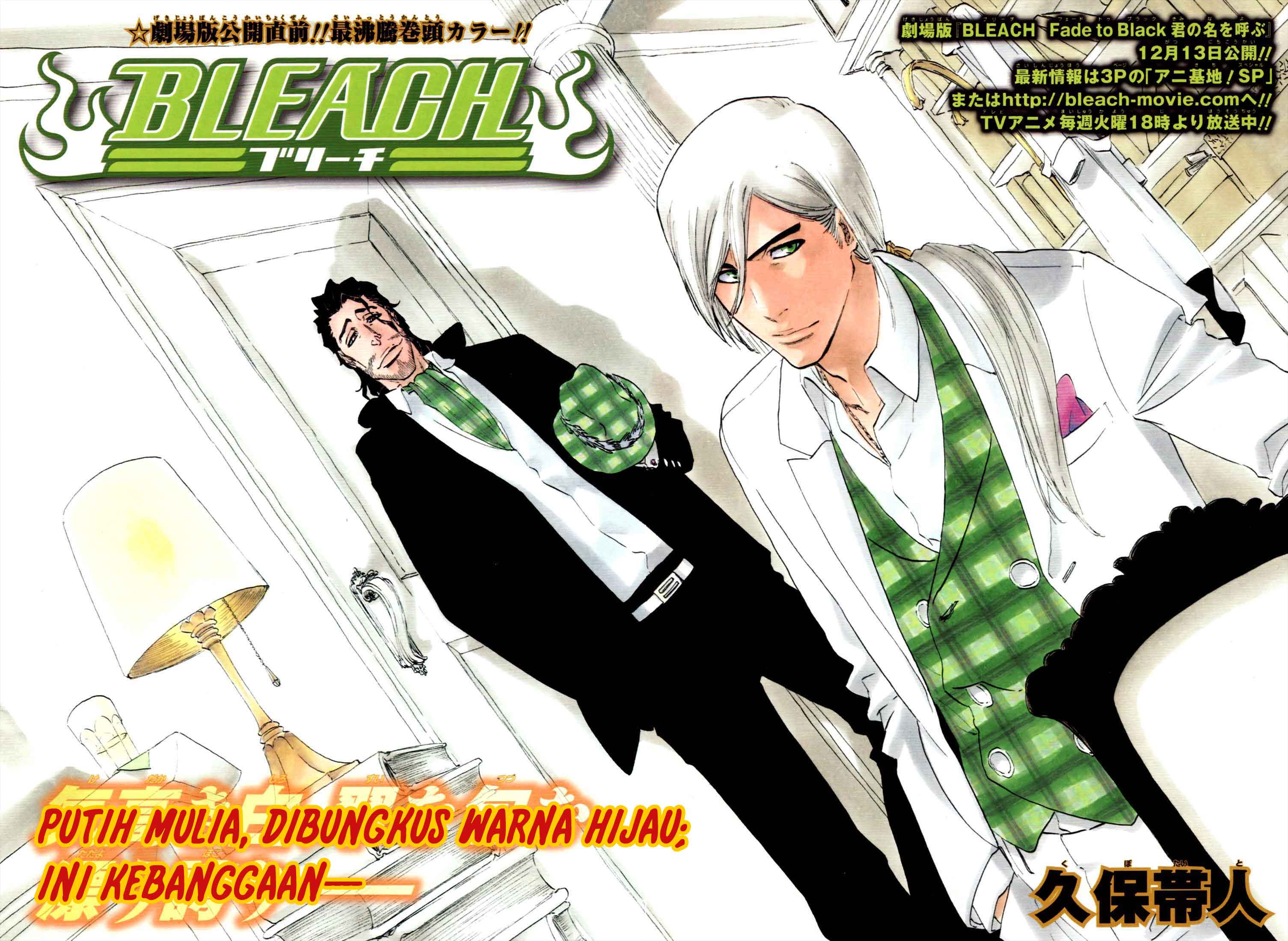 Bleach Chapter 335 - halaman 3