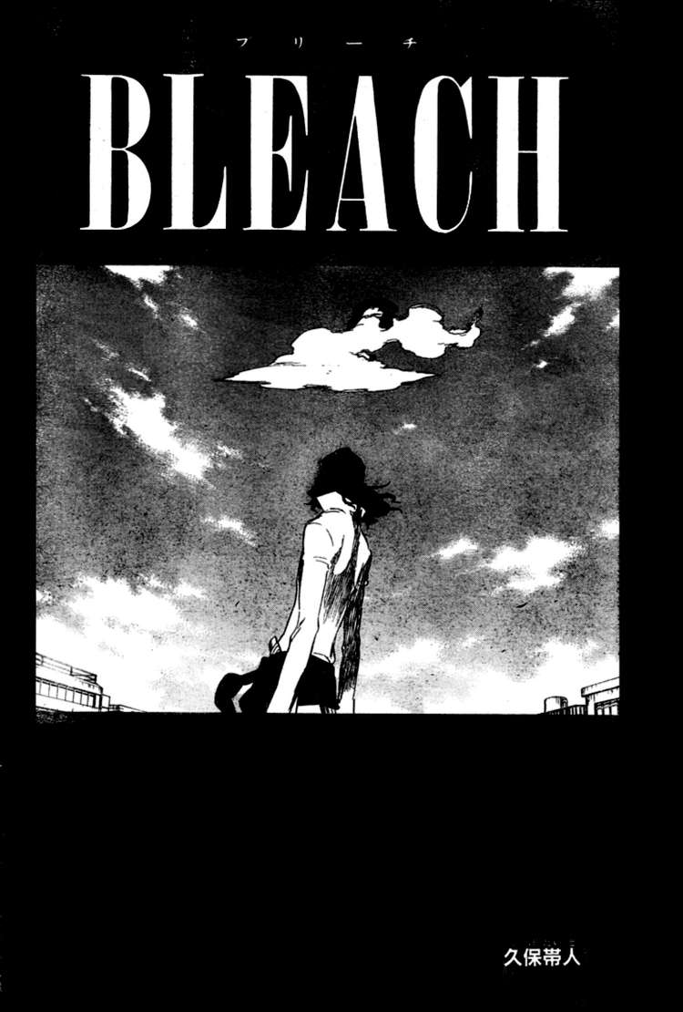 Bleach Chapter 361 - halaman 8