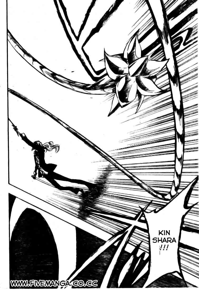 Bleach Chapter 373 - halaman 6