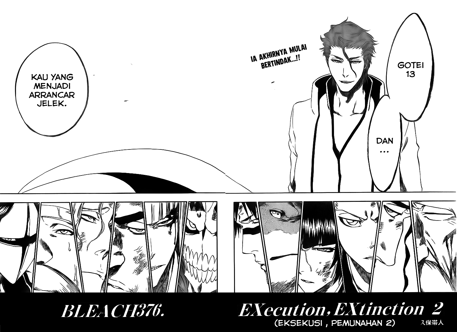 Bleach Chapter 376 - halaman 7