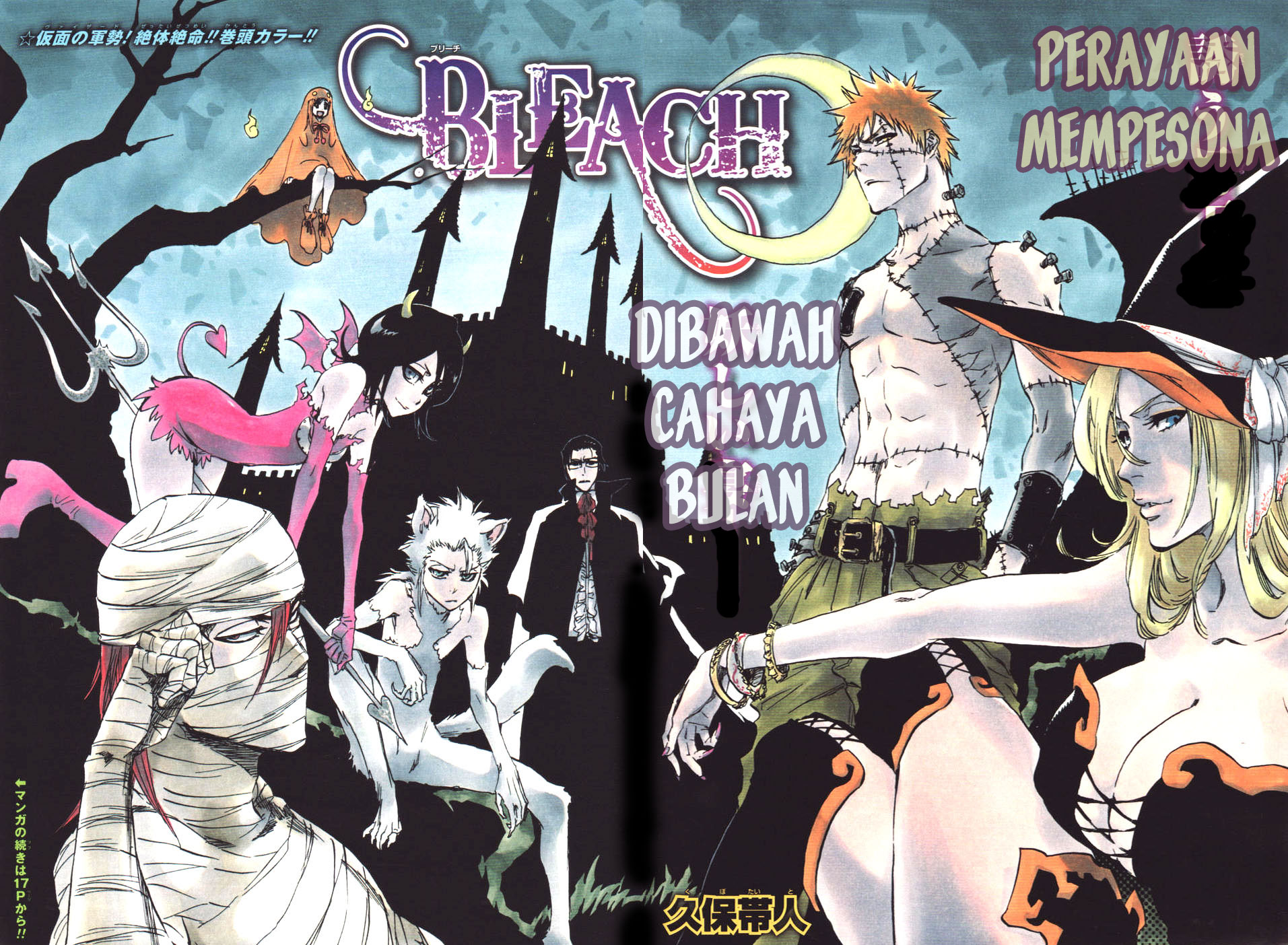 Bleach Chapter 379 - halaman 3