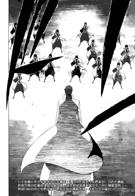 Bleach Chapter 391 - halaman 3