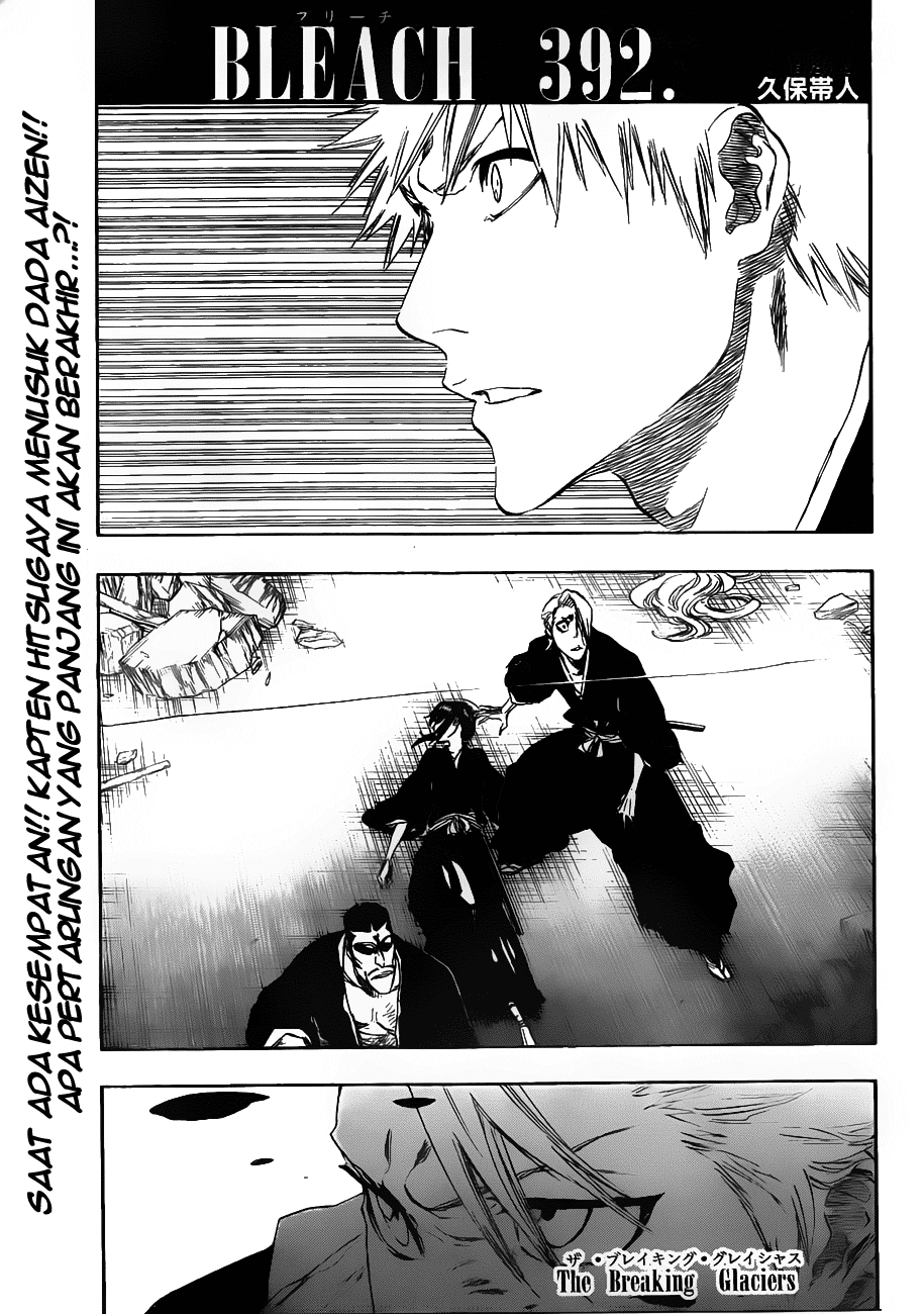 Bleach Chapter 392 - halaman 5