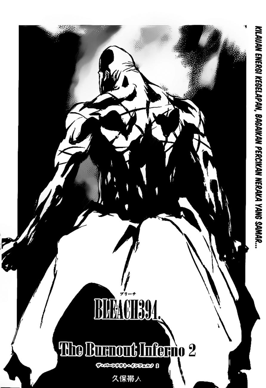 Bleach Chapter 394 - halaman 5