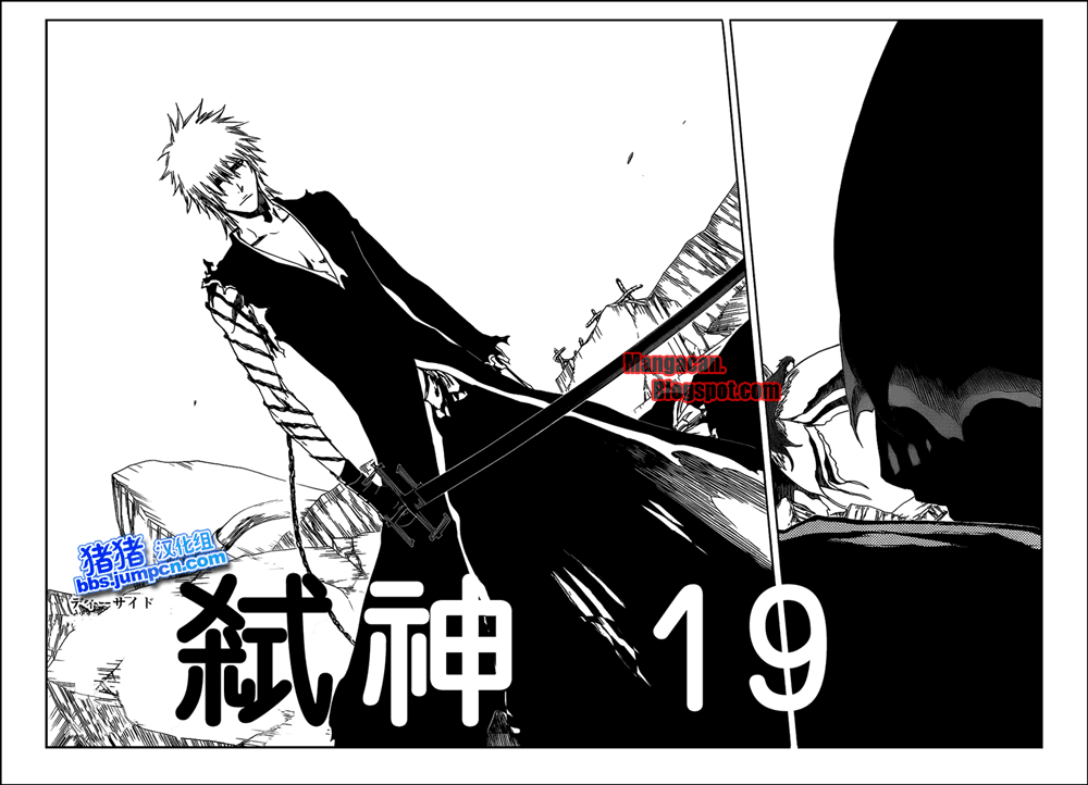 Bleach Chapter 417 - halaman 2