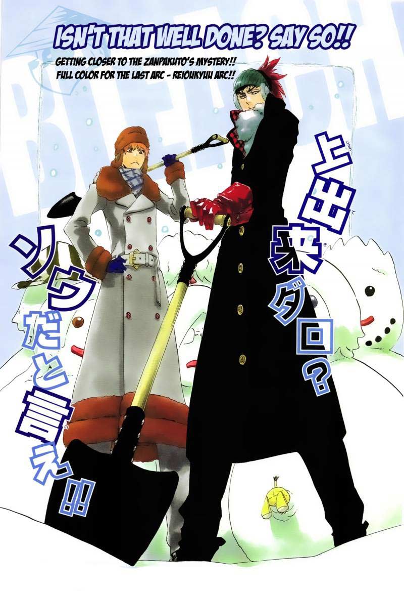 Bleach Chapter 523 - halaman 2