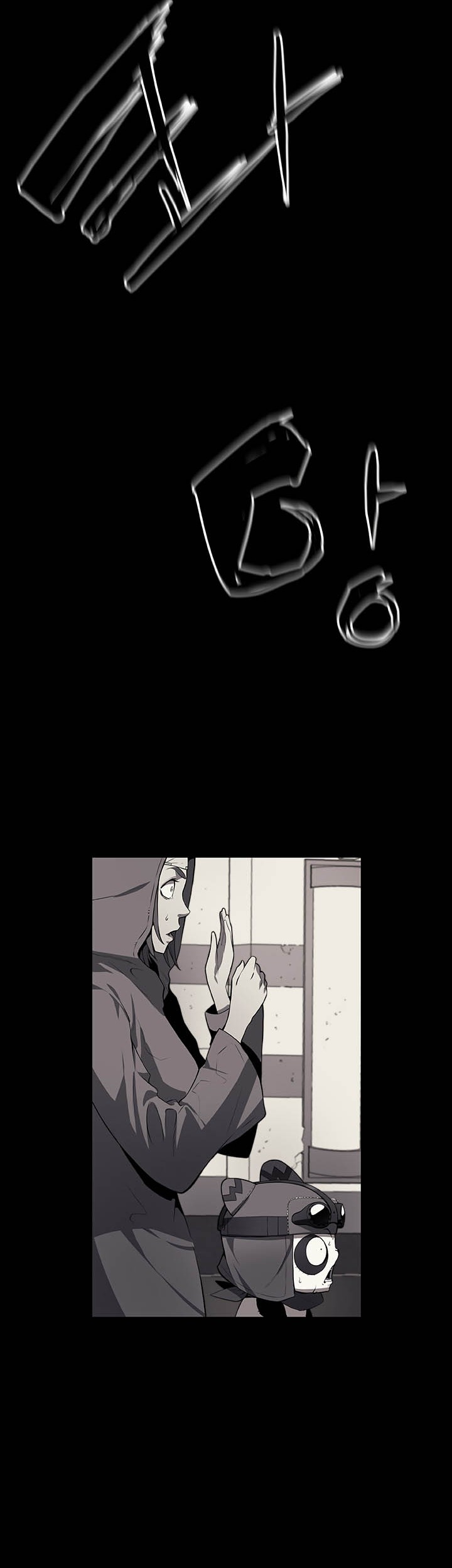 Bless Chapter 12 - halaman 9