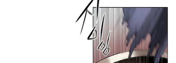 Bless Chapter 15 - halaman 13