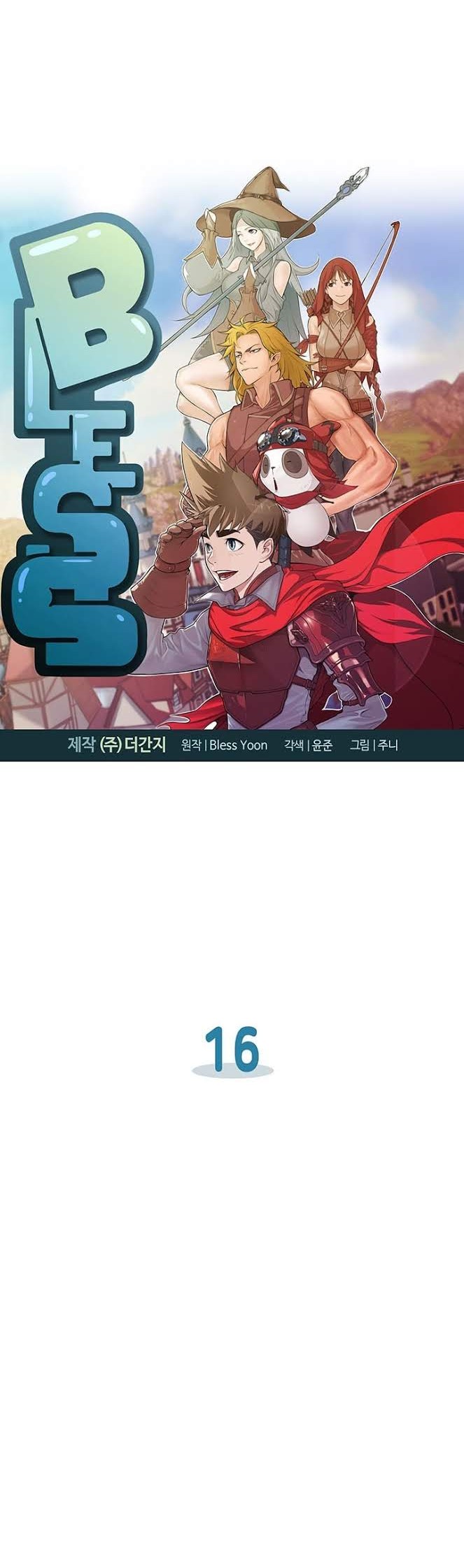 Bless Chapter 16 - halaman 5