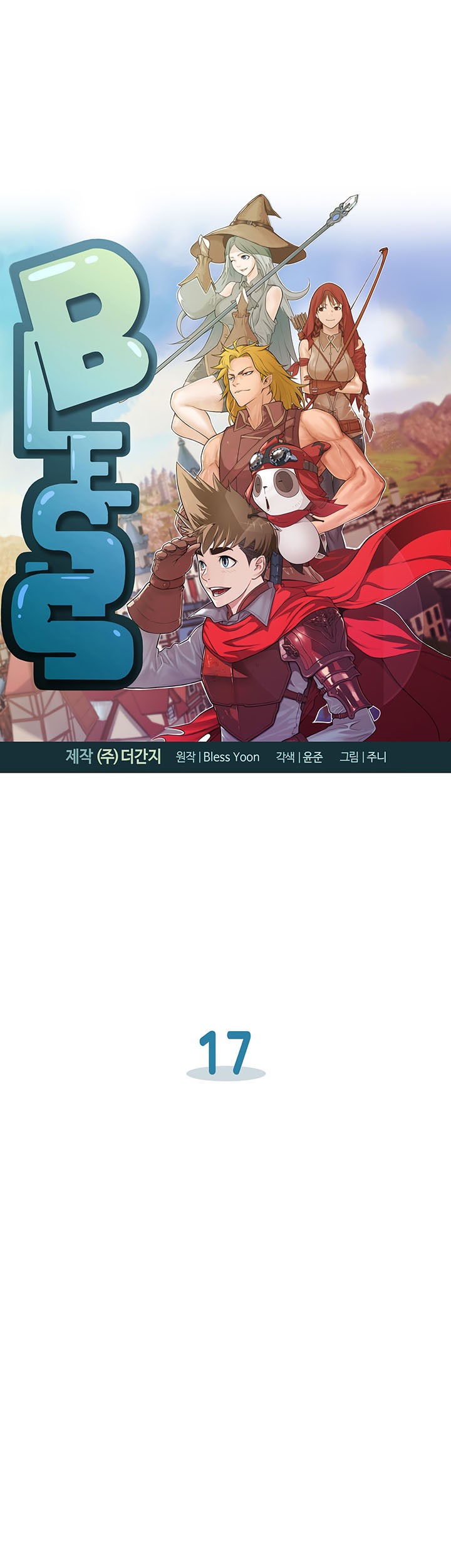 Bless Chapter 17 - halaman 4