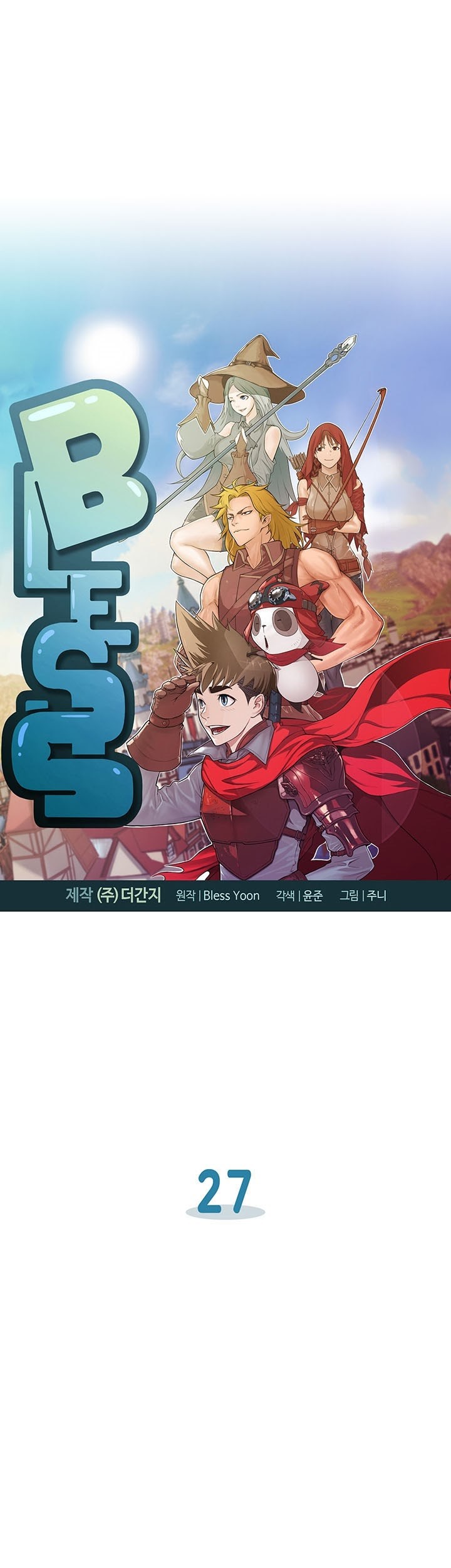 Bless Chapter 27 - halaman 4