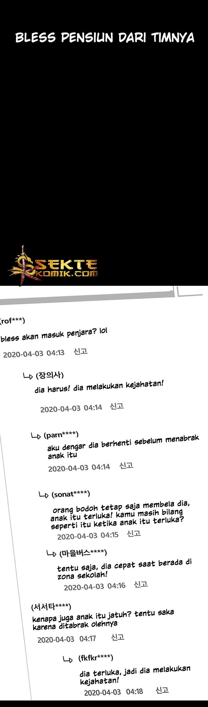 Bless Chapter 30 - halaman 19