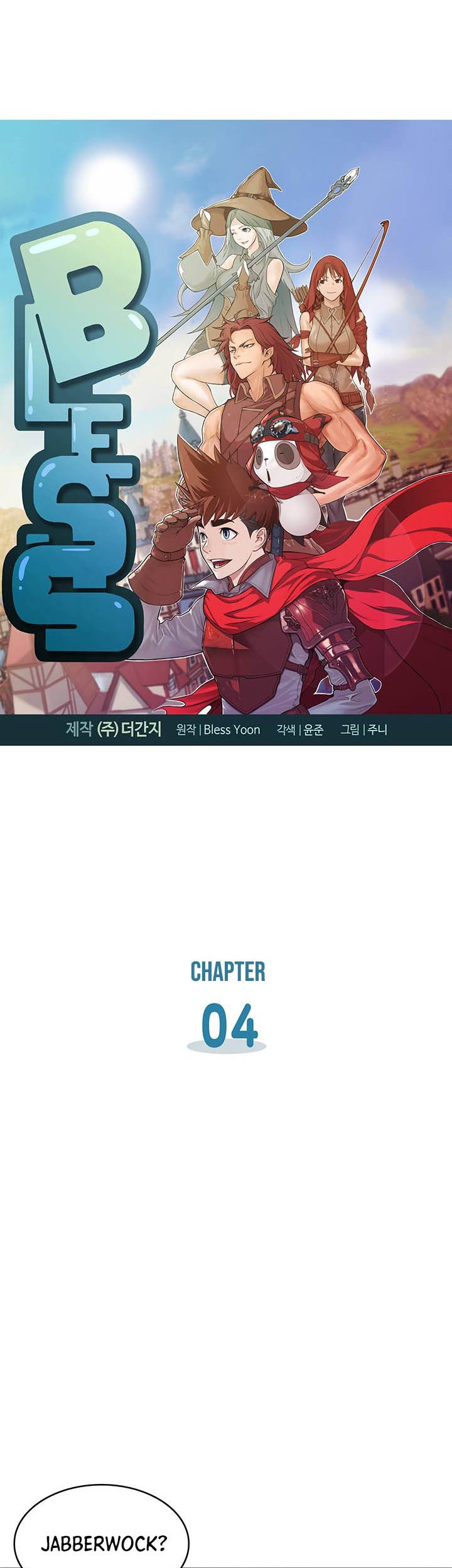Bless Chapter 4 - halaman 5