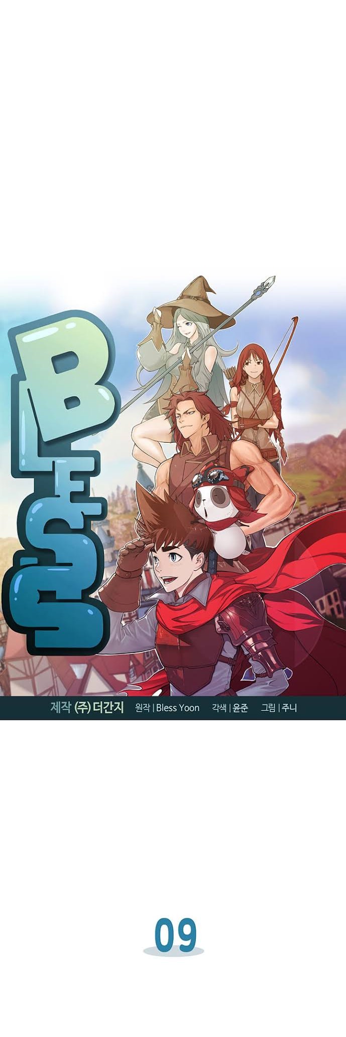 Bless Chapter 9 - halaman 3