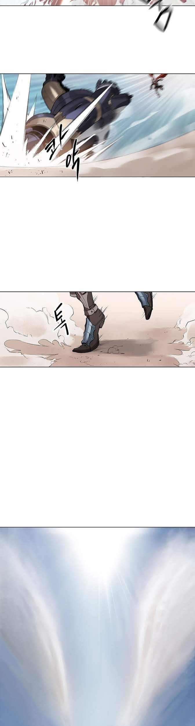 Bless Chapter 15 - halaman 15
