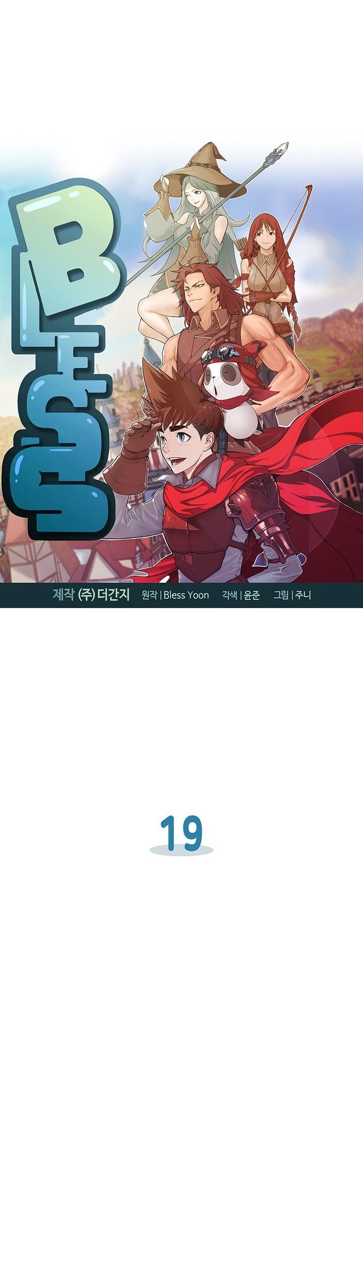 Bless Chapter 19 - halaman 5