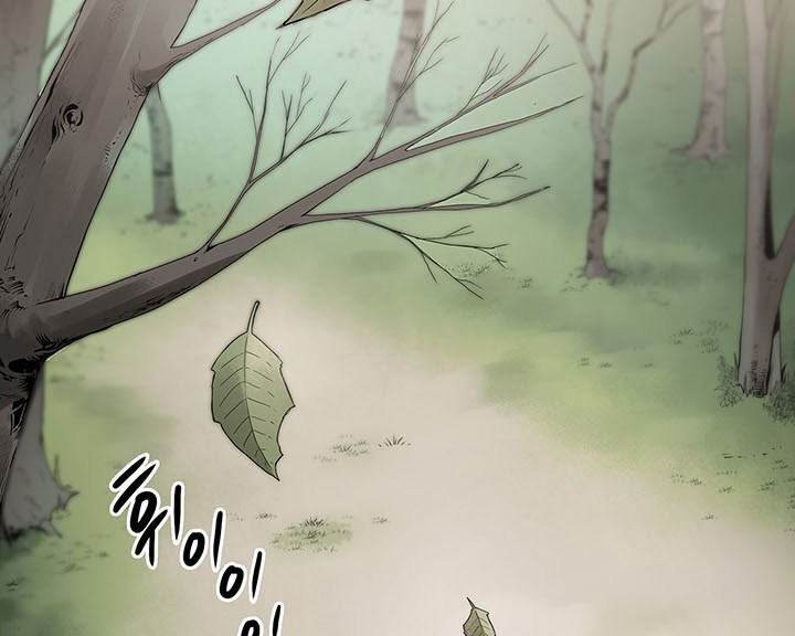 Bless Chapter 19 - halaman 7