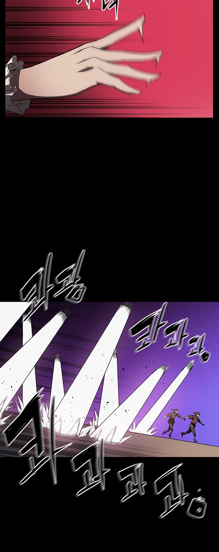 Bless Chapter 29 - halaman 28