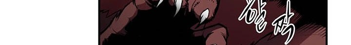 Bless Chapter 7 - halaman 45