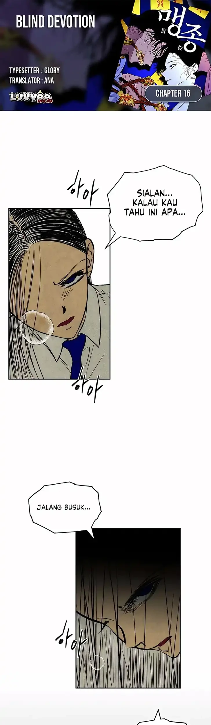 Blind Devotion Chapter 16 - halaman 2