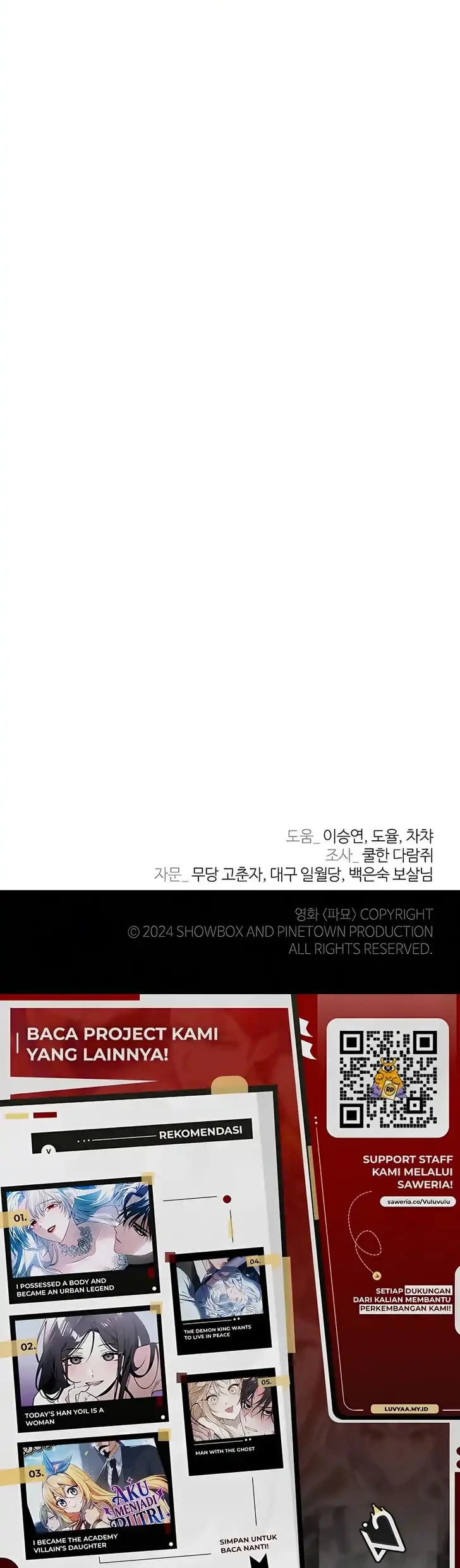 Blind Devotion Chapter 3 - halaman 47