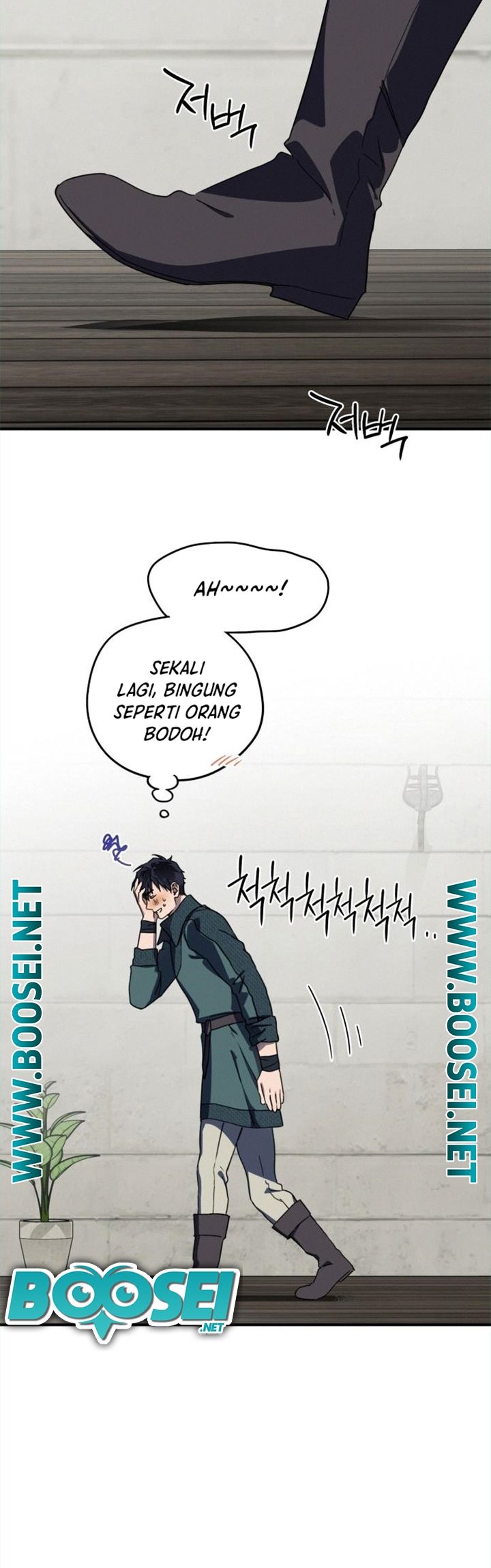 Blinded By The Setting Sun Chapter 102 - halaman 7