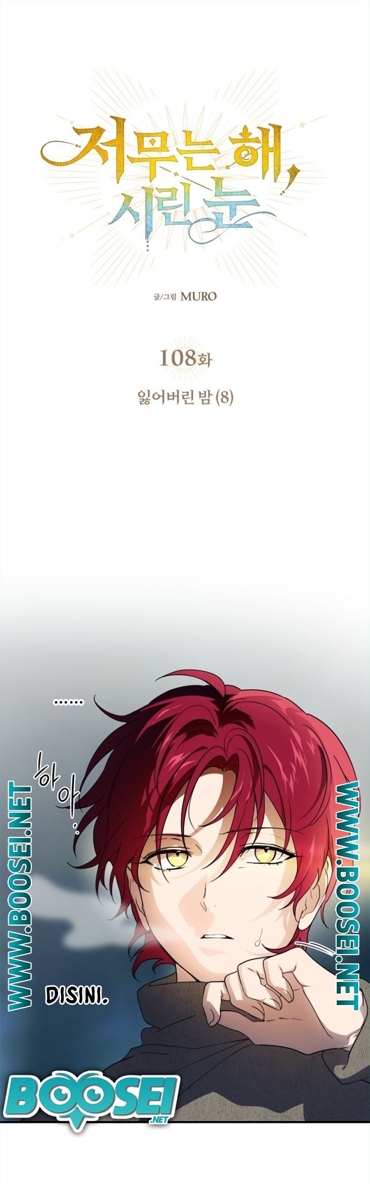 Blinded By The Setting Sun Chapter 108 - halaman 3