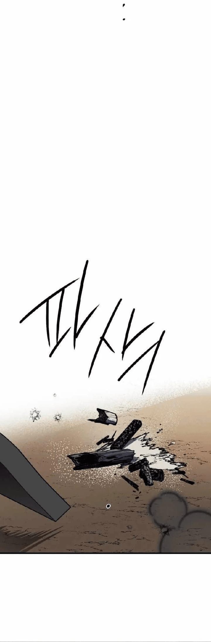 Blinded By The Setting Sun Chapter 110 - halaman 20