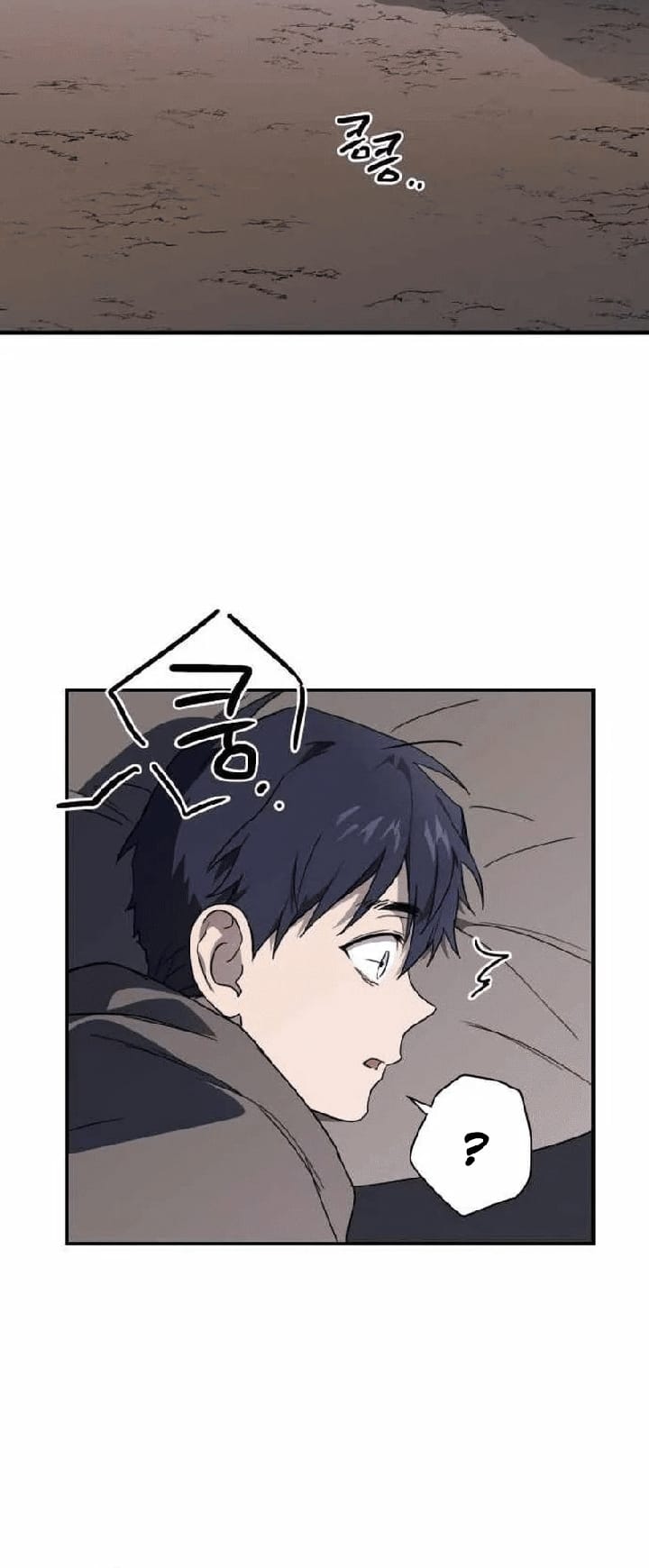 Blinded By The Setting Sun Chapter 110 - halaman 32