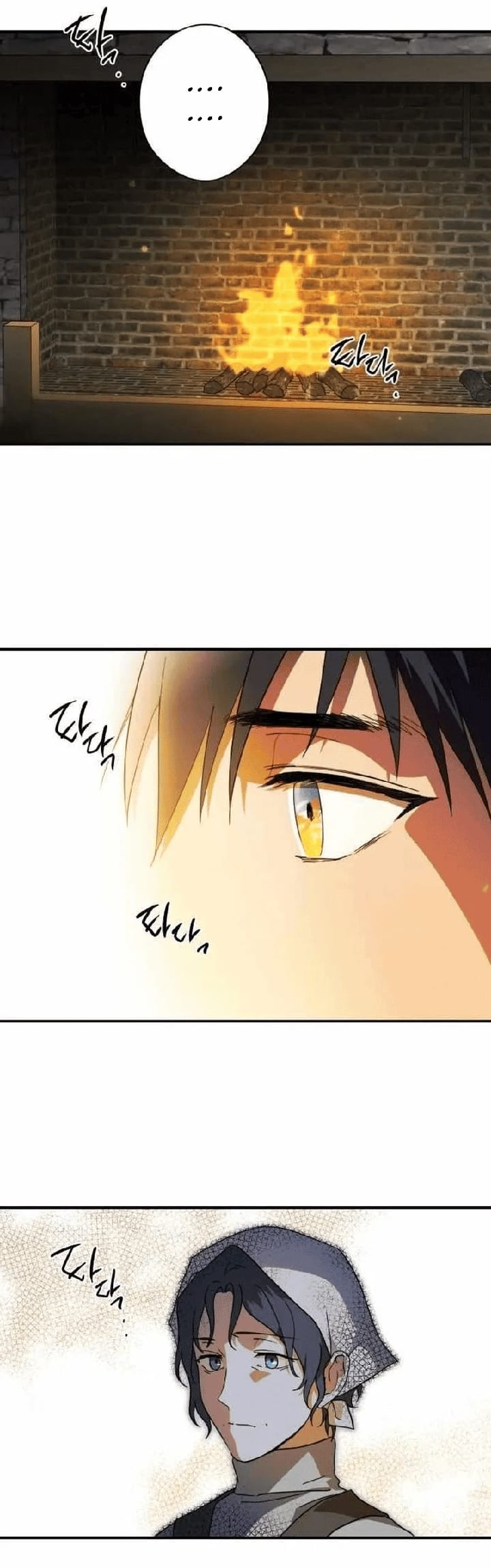 Blinded By The Setting Sun Chapter 110 - halaman 56
