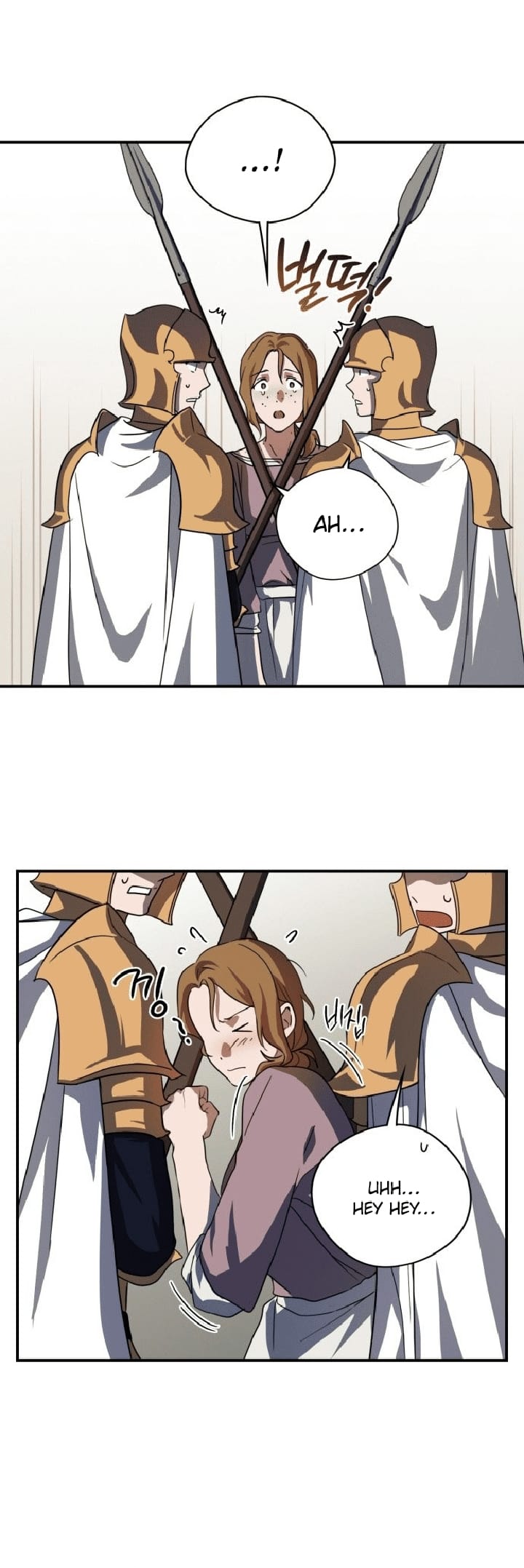 Blinded By The Setting Sun Chapter 112 - halaman 24