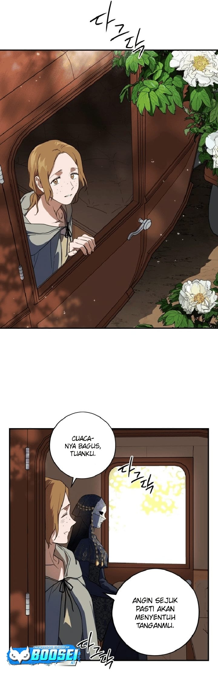 Blinded By The Setting Sun Chapter 112 - halaman 27