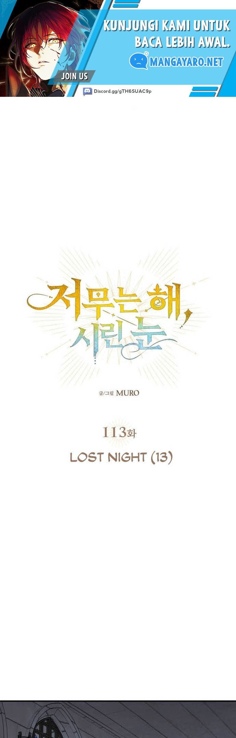 Blinded By The Setting Sun Chapter 116 - halaman 2