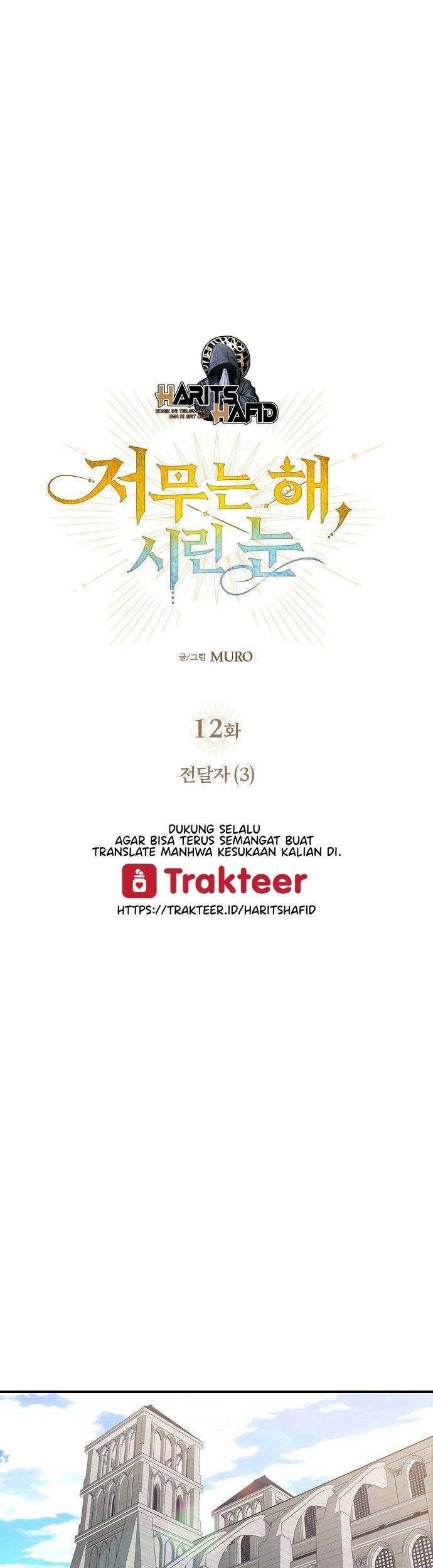 Blinded By The Setting Sun Chapter 12 - halaman 2