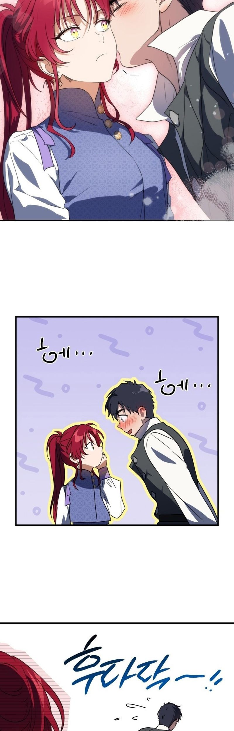 Blinded By The Setting Sun Chapter 124 - halaman 4